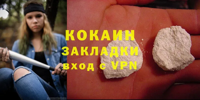 Cocaine FishScale  Короча 