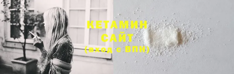 Кетамин ketamine  где купить наркотик  Короча 