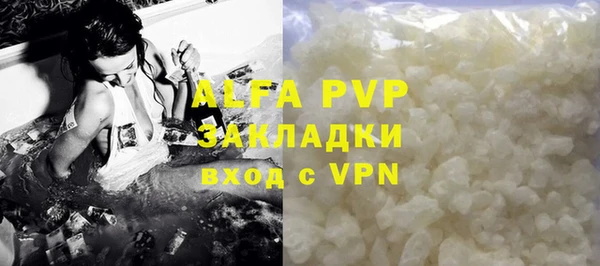 a pvp Бугульма