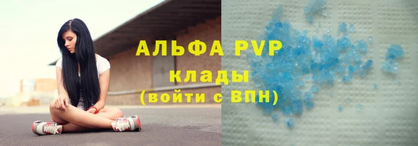 a pvp Бугульма